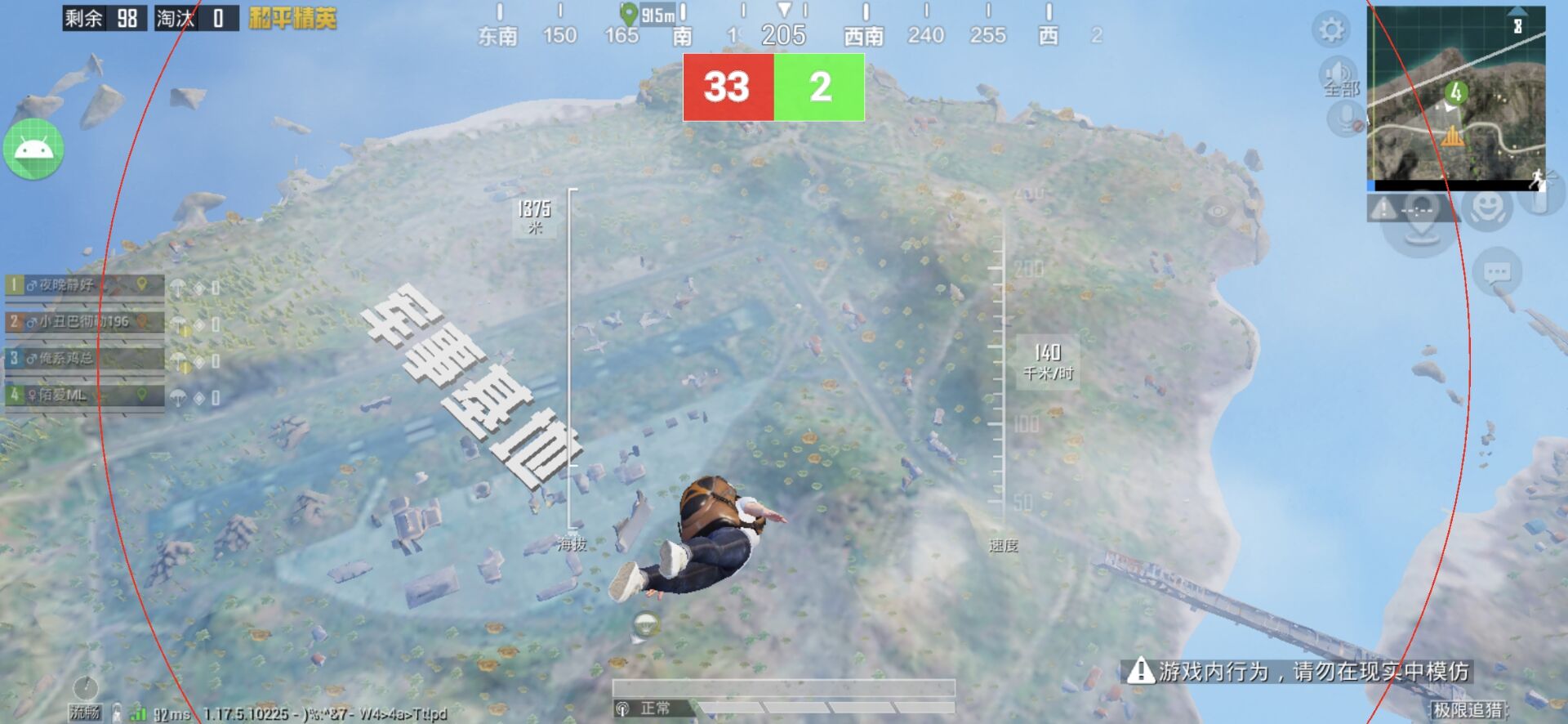 和平精英辅助【北极熊容器直装】稳定防封 人物透视 射线方框 锁死自瞄 名字昵称 人数距离 高清绘制 人机显示