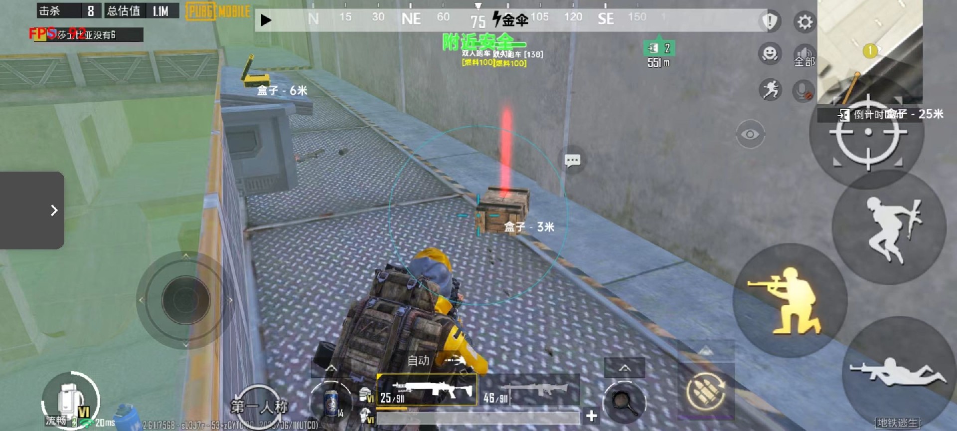 和平【涂山红红】辅助轻便直装工具，重现丝滑畅快体验